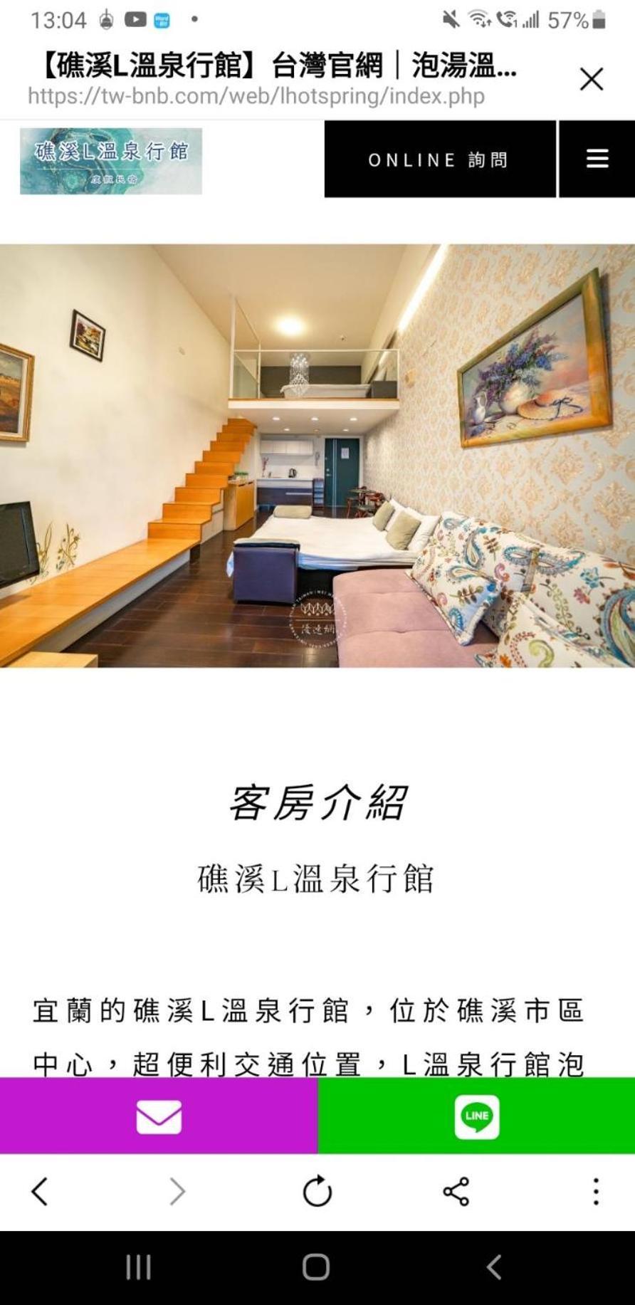 ג'יאושי L Hotspring B&B מראה חיצוני תמונה